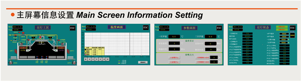 雙開門鋁型材時(shí)效爐